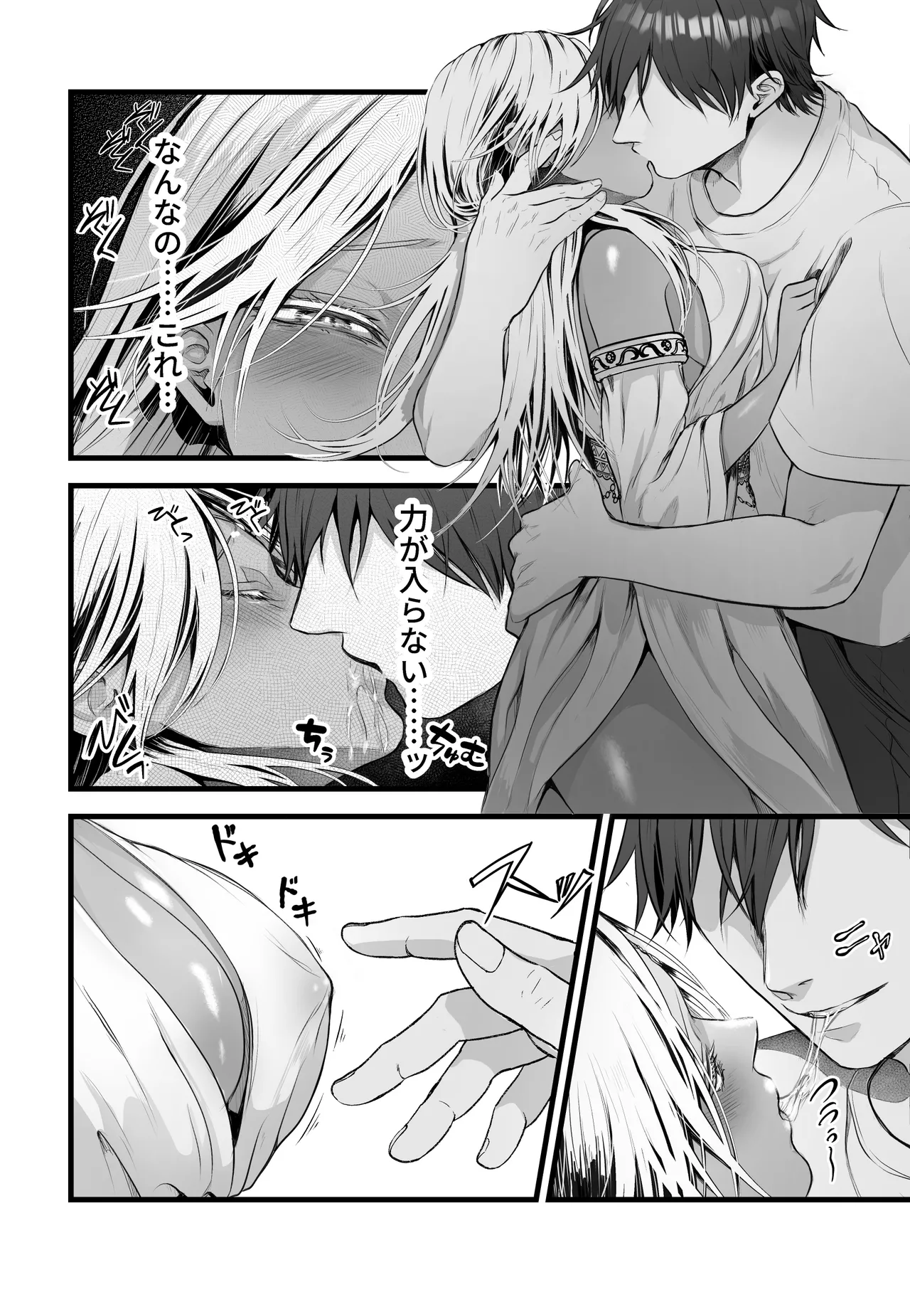 [Ue Ue Shita Shita (Umiushimin)] Isekai Tensei Megami ga Iu Koto Kikanai kara Yattemita 图片编号 13