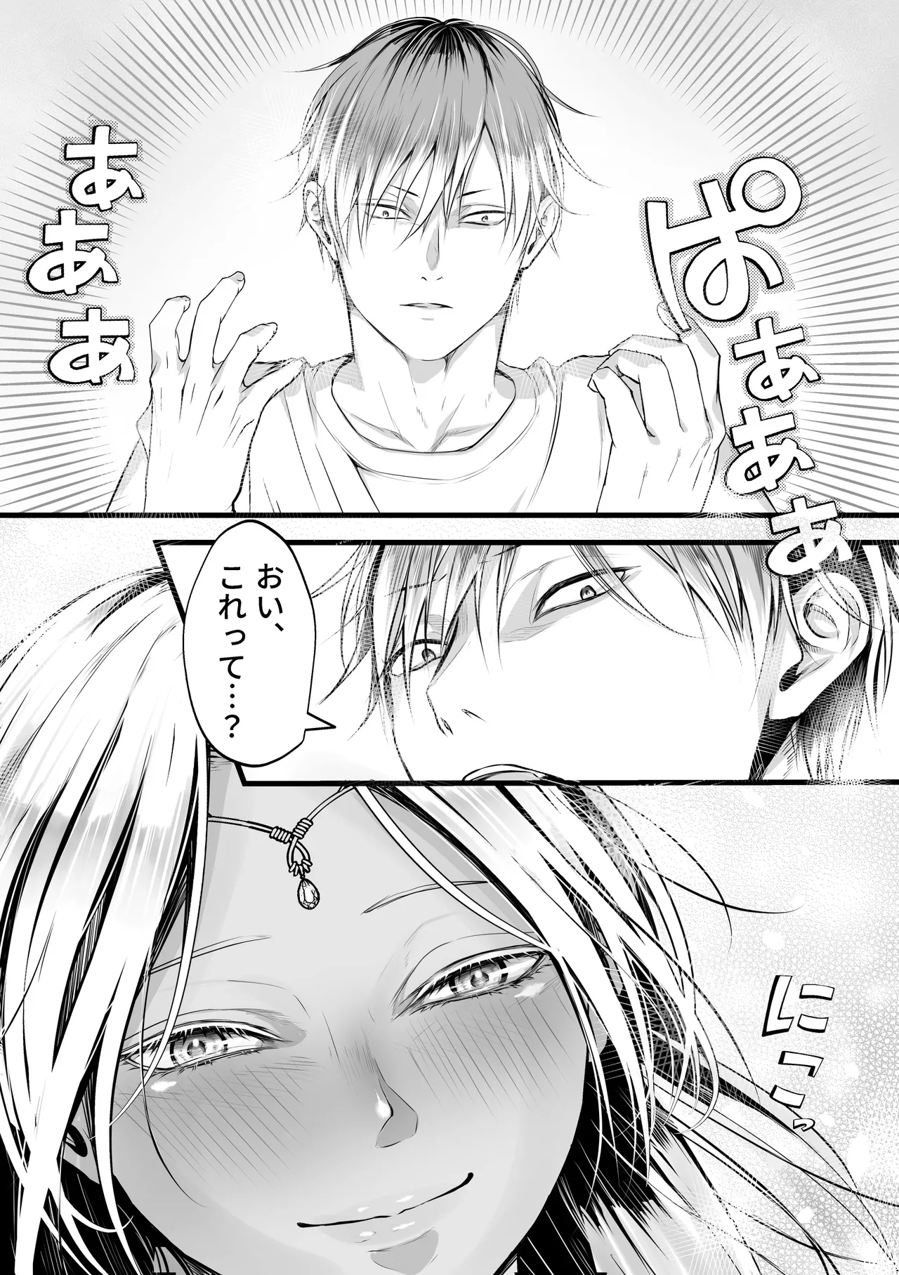 [Ue Ue Shita Shita (Umiushimin)] Isekai Tensei Megami ga Iu Koto Kikanai kara Yattemita 图片编号 40