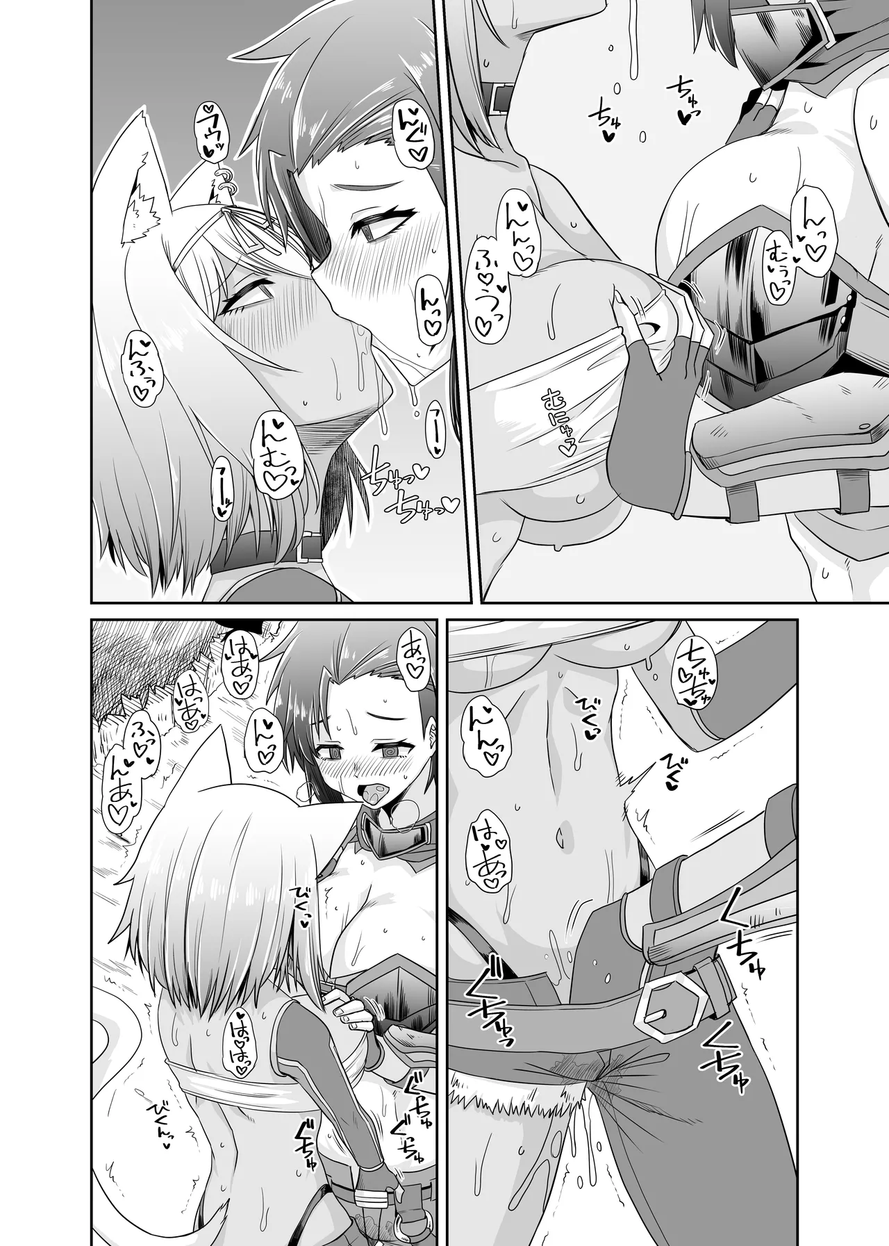 [Ue Ue Shita Shita (Miura Kageyuki)] Souryo no Atama wa Konran Shita! Joutai Ijou Kaikan Quest ~Ahe ni Hikareshi Monotachi~ numero di immagine  27