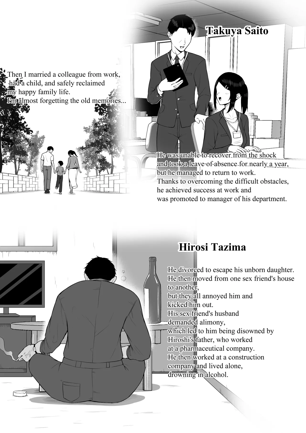 [舞影 (美影)] 十年の恋より一週間の性 ちょっとだけエピローグ（エロ無し） 图片编号 5