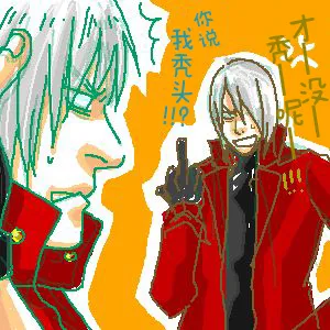 [N+(Kazta)]Re:MIXED! [无属性](Devil May Cry) [Chinese] numero di immagine  7