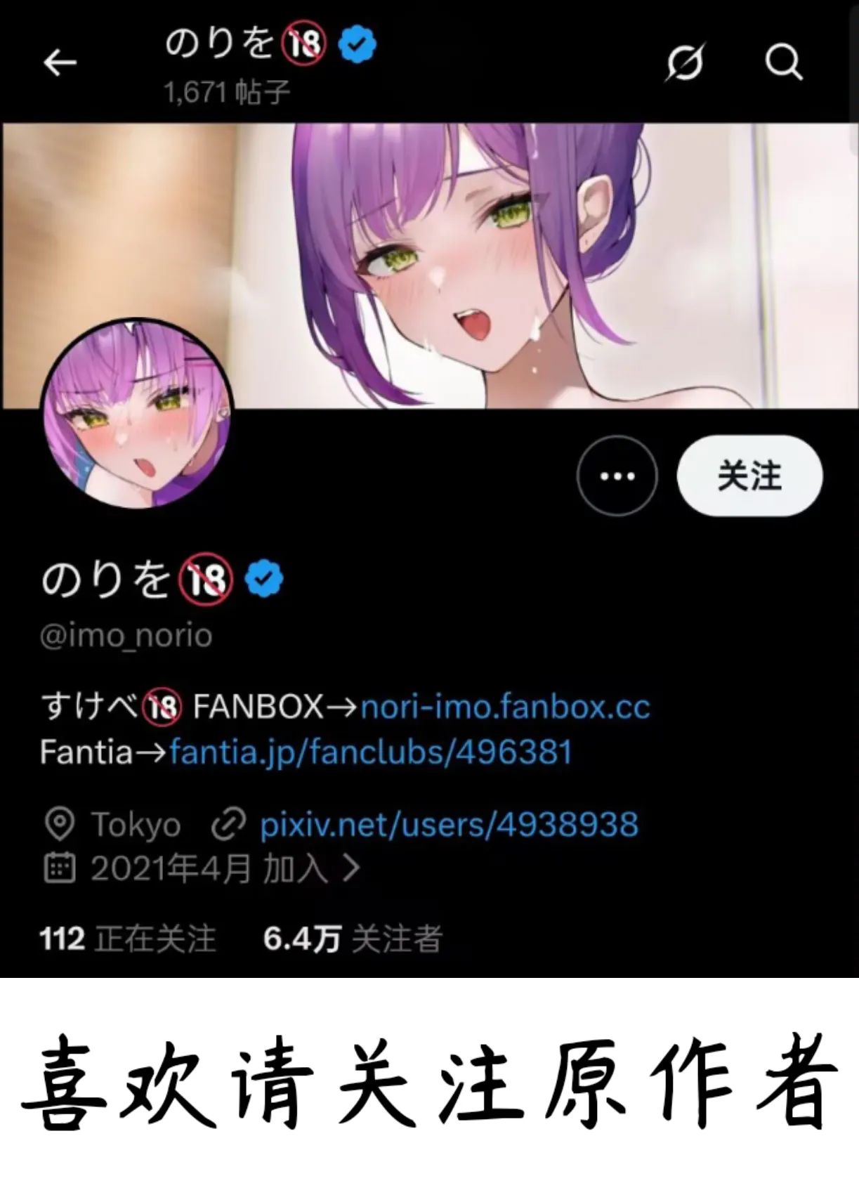 [Imo Norio] Hololive Refle e Youkoso! 2 ~Hoshimachi Suisei Hen~ ｜欢迎光临Hololive按摩!~星街彗星篇~(Hoshimachi Suisei)[Chinese]【变态基米汉化组】 numero di immagine  6