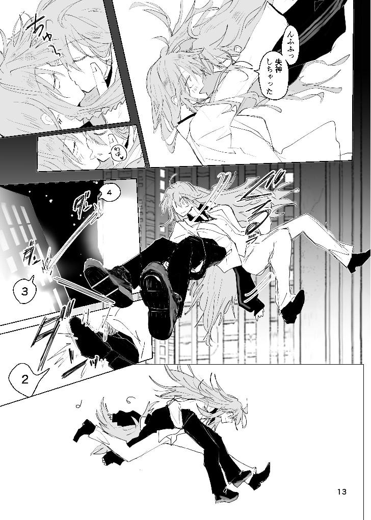 [Furikake Place (Hotananu)] Kyouaku Inryoku Pink Gravity (Bocchi the Rock!) [Digital] image number 12