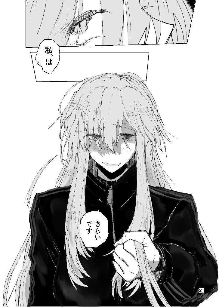 [Furikake Place (Hotananu)] Kyouaku Inryoku Pink Gravity (Bocchi the Rock!) [Digital] image number 20