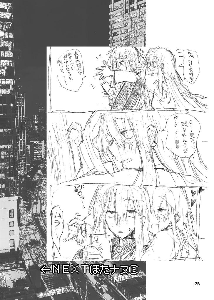 [Furikake Place (Hotananu)] Kyouaku Inryoku Pink Gravity (Bocchi the Rock!) [Digital] image number 24