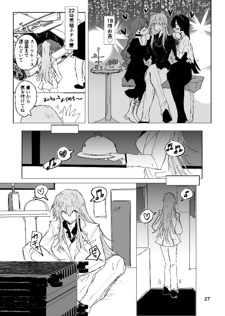 [Furikake Place (Hotananu)] Kyouaku Inryoku Pink Gravity (Bocchi the Rock!) [Digital] image number 26