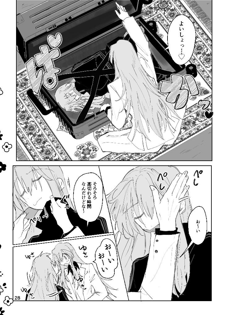 [Furikake Place (Hotananu)] Kyouaku Inryoku Pink Gravity (Bocchi the Rock!) [Digital] image number 27