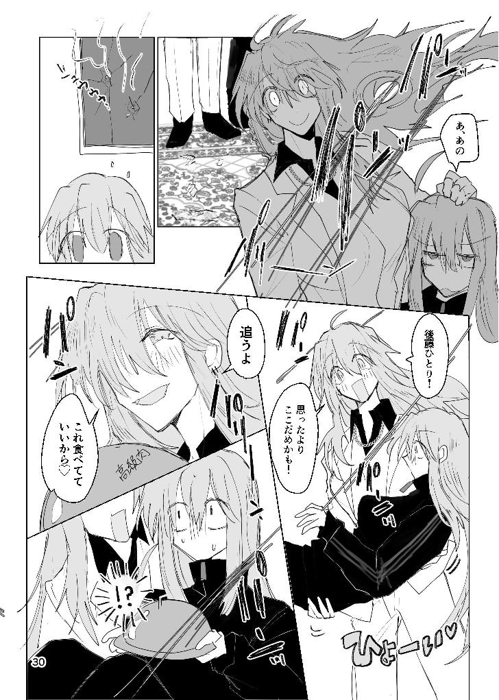 [Furikake Place (Hotananu)] Kyouaku Inryoku Pink Gravity (Bocchi the Rock!) [Digital] image number 29