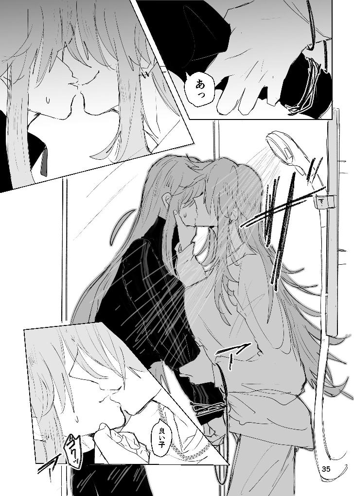 [Furikake Place (Hotananu)] Kyouaku Inryoku Pink Gravity (Bocchi the Rock!) [Digital] image number 34