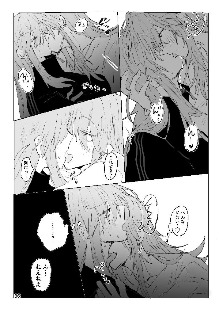 [Furikake Place (Hotananu)] Kyouaku Inryoku Pink Gravity (Bocchi the Rock!) [Digital] image number 35