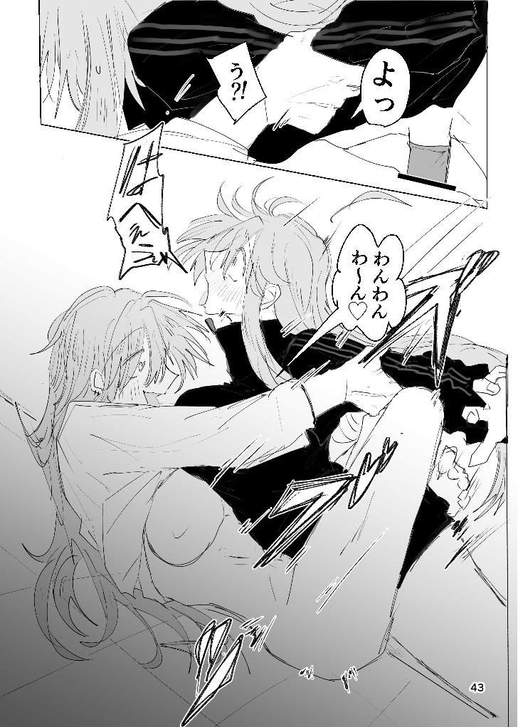 [Furikake Place (Hotananu)] Kyouaku Inryoku Pink Gravity (Bocchi the Rock!) [Digital] image number 42