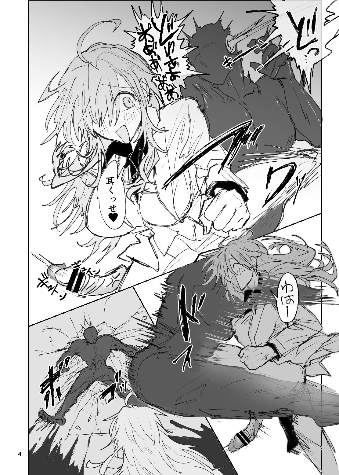 [Furikake Place (Hotananu)] Drug Papillon -Sukisuki Daisuki Rabu-chan Monogatari- [Digital] imagen número 4