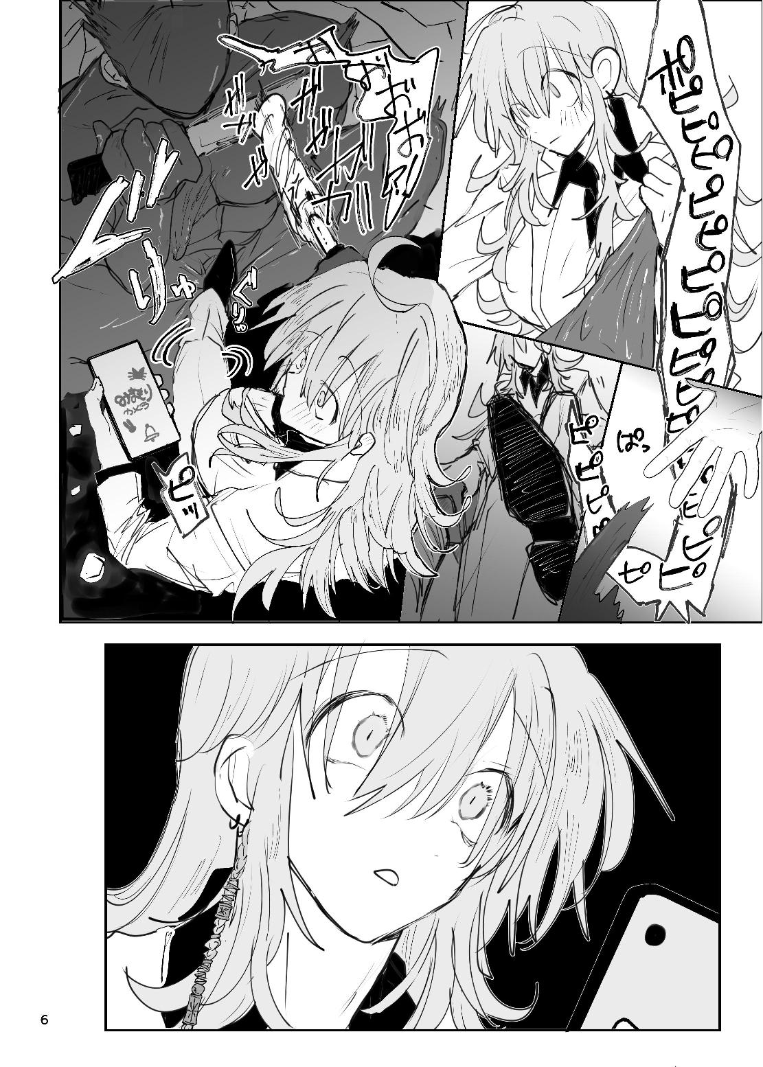 [Furikake Place (Hotananu)] Drug Papillon -Sukisuki Daisuki Rabu-chan Monogatari- [Digital] imagen número 6