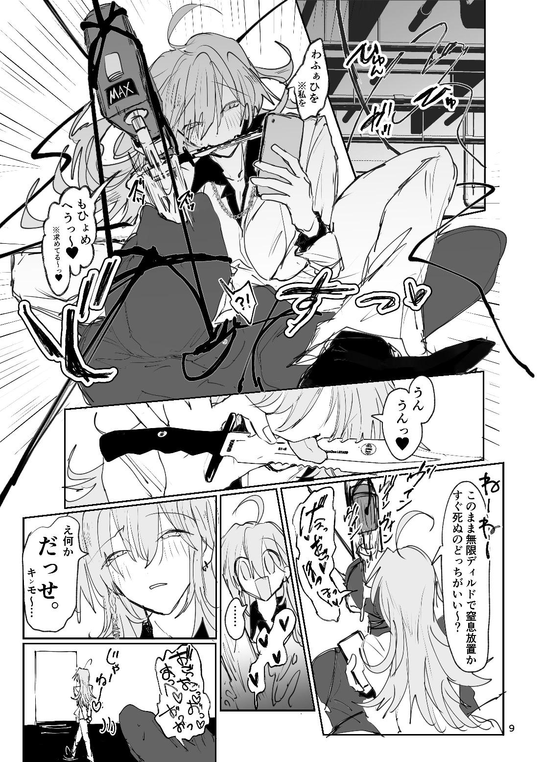 [Furikake Place (Hotananu)] Drug Papillon -Sukisuki Daisuki Rabu-chan Monogatari- [Digital] imagen número 9