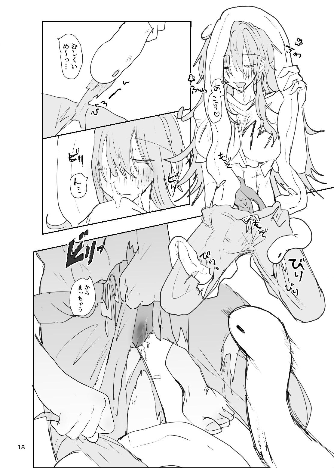 [Furikake Place (Hotananu)] Drug Papillon -Sukisuki Daisuki Rabu-chan Monogatari- [Digital] imagen número 18