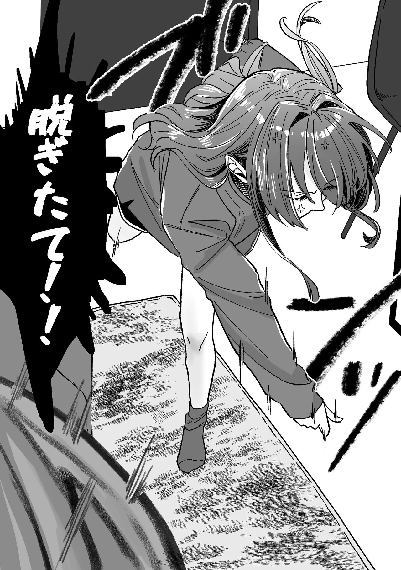 [Shioyamachicurry (Shioya Coluli)] Darakuen (Bocchi the Rock!)  [Digital] image number 15