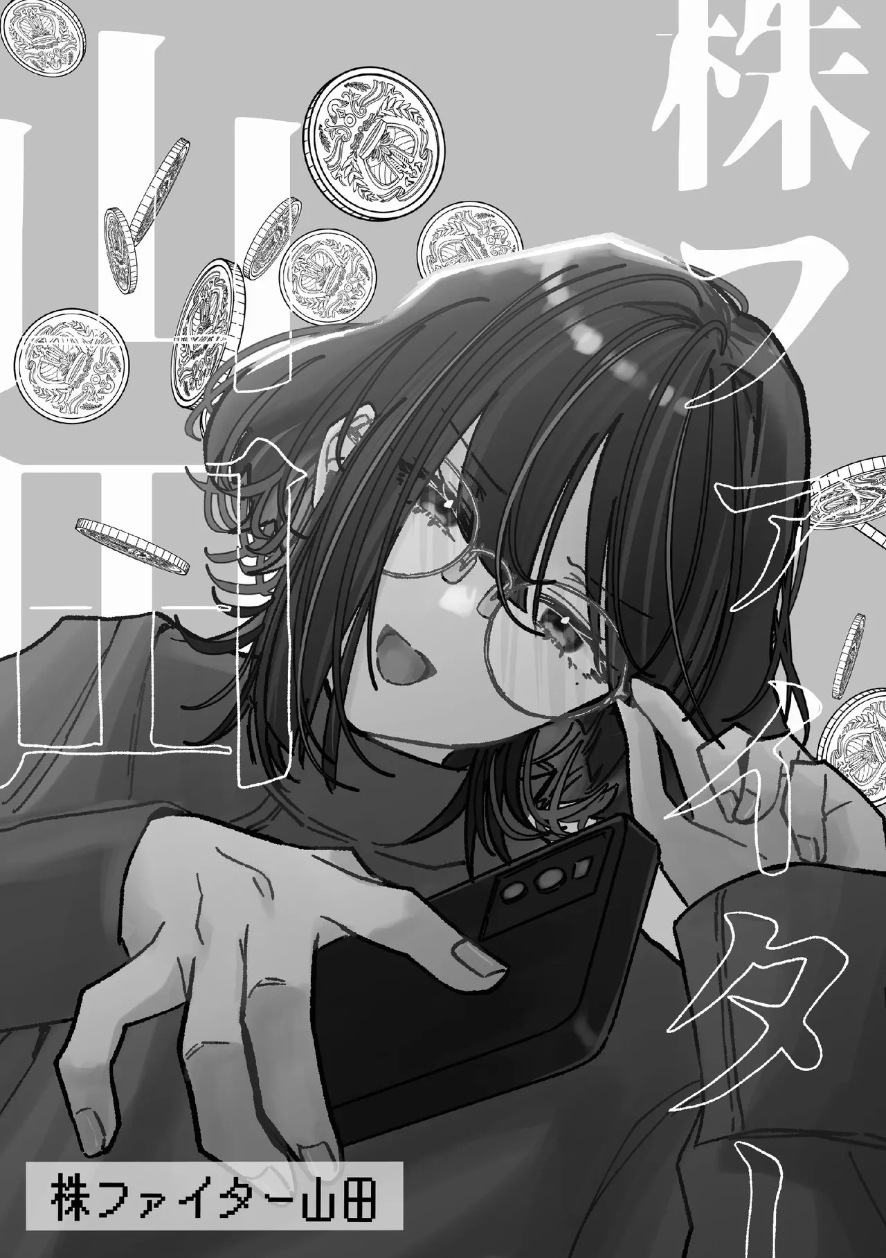 [Shioyamachicurry (Shioya Coluli)] Darakuen (Bocchi the Rock!)  [Digital] image number 53