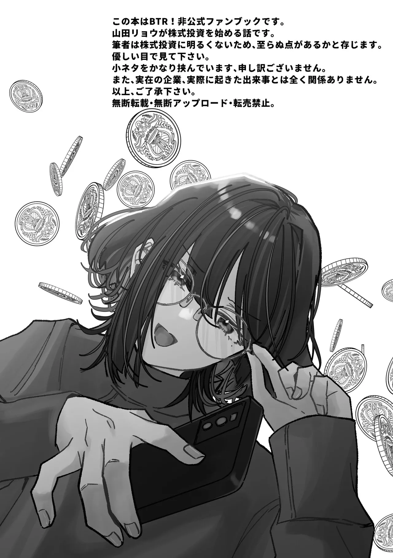 [Shioyamachicurry (Shioya Coluli)] Darakuen (Bocchi the Rock!)  [Digital] image number 54