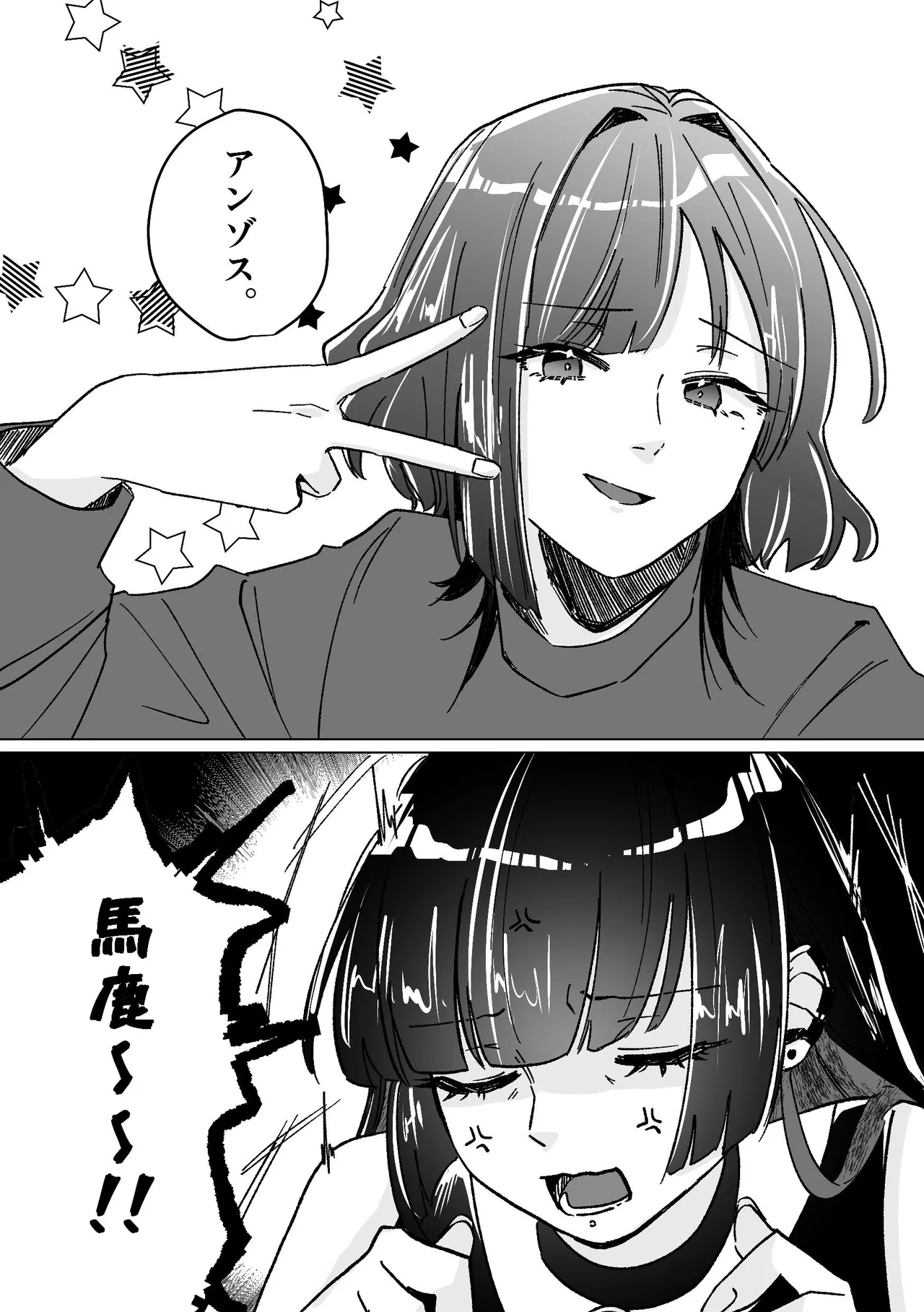 [Shioyamachicurry (Shioya Coluli)] Darakuen (Bocchi the Rock!)  [Digital] image number 63