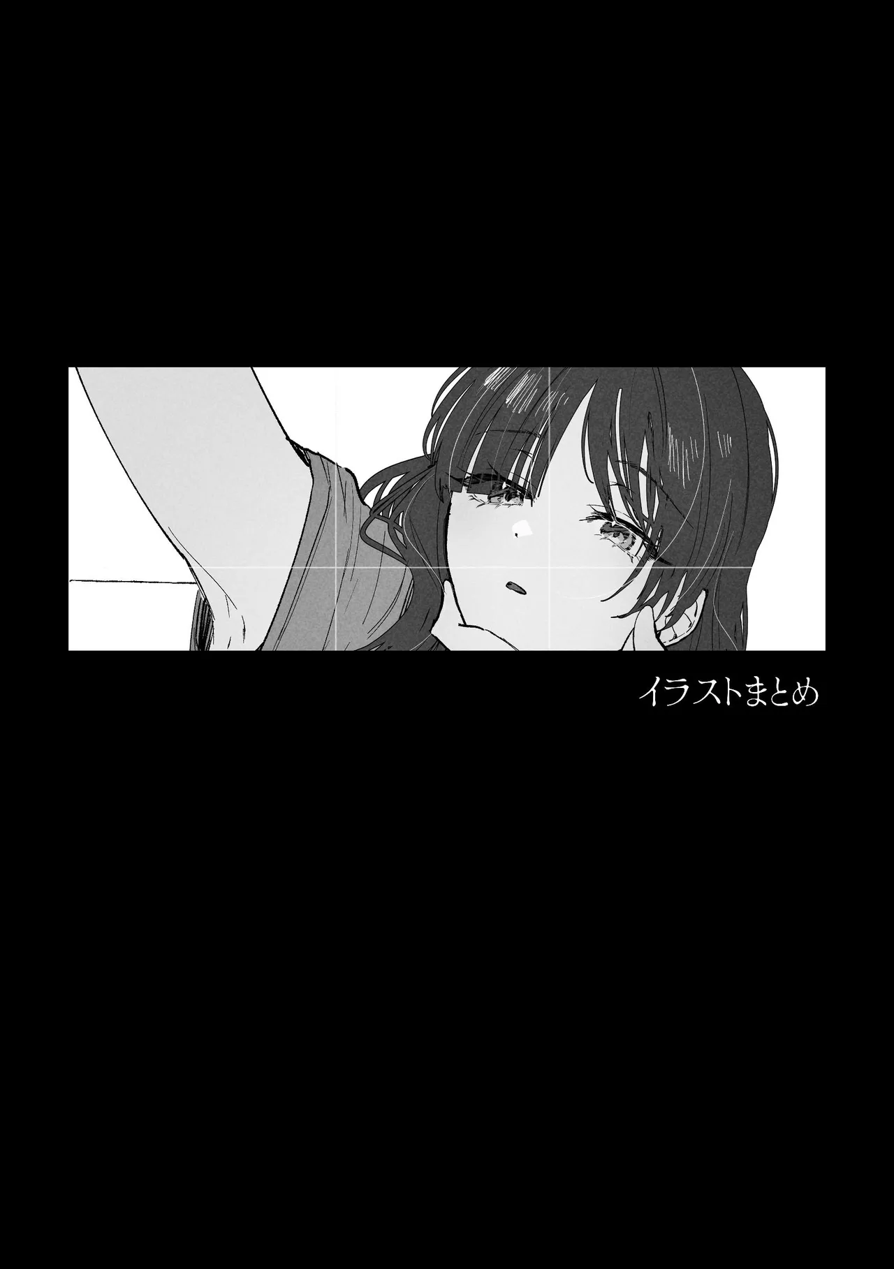 [Shioyamachicurry (Shioya Coluli)] Darakuen (Bocchi the Rock!)  [Digital] image number 102