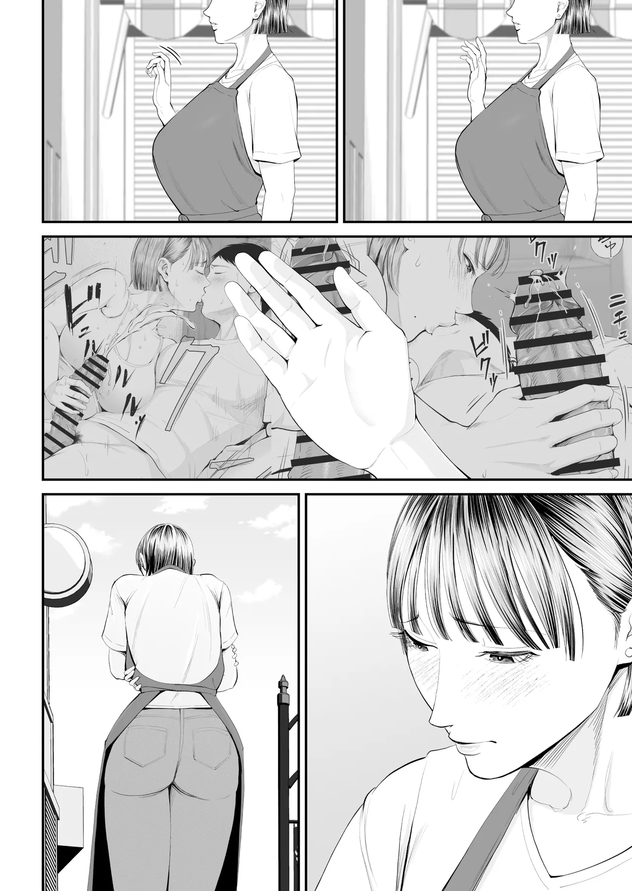 [Shiono Kou] Boshi Jouji ~Daisuki na Okaa-san to Konya Majiwaru~ - MOTHER AND SON LOVE AFFAIR | 母子情事 〜和最喜歡的媽媽今晚交歡〜 [Chinese] numero di immagine  38