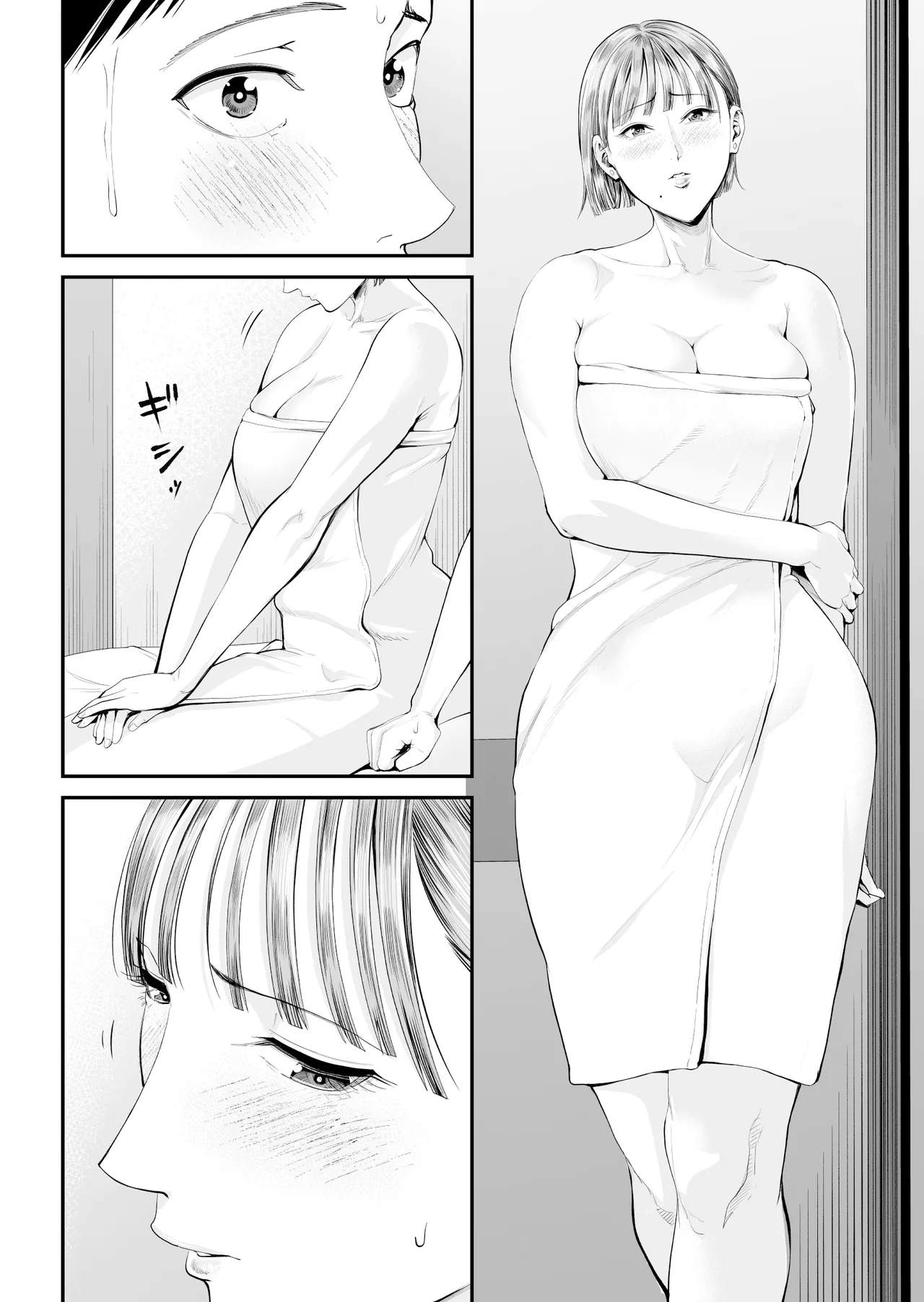 [Shiono Kou] Boshi Jouji ~Daisuki na Okaa-san to Konya Majiwaru~ - MOTHER AND SON LOVE AFFAIR | 母子情事 〜和最喜歡的媽媽今晚交歡〜 [Chinese] numero di immagine  50