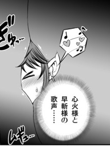 Hantu Tetek anime tamae 图片编号 8