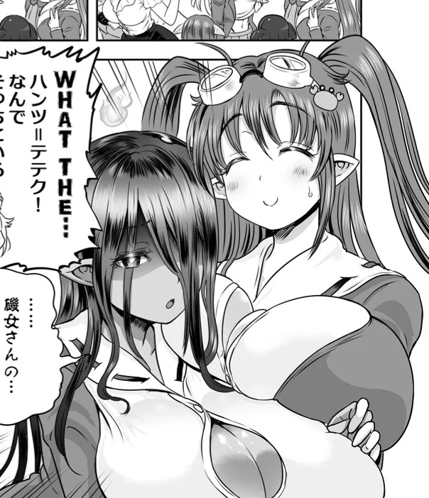 Hantu Tetek anime tamae 图片编号 12