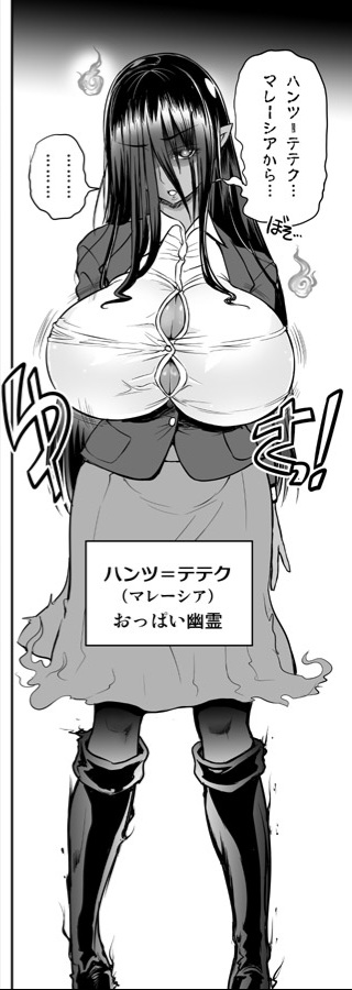 Hantu Tetek anime tamae 图片编号 14