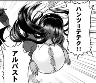 Hantu Tetek anime tamae 图片编号 15