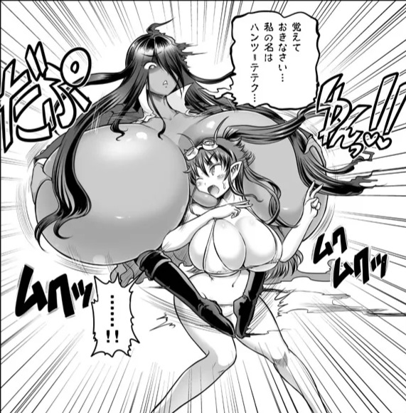 Hantu Tetek anime tamae 图片编号 19