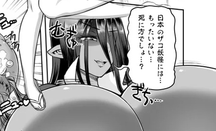 Hantu Tetek anime tamae 图片编号 21