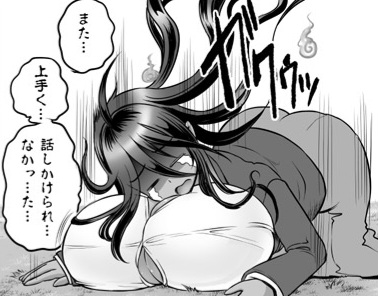 Hantu Tetek anime tamae 图片编号 26