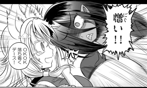 Hantu Tetek anime tamae 图片编号 28