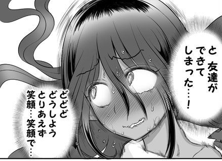 Hantu Tetek anime tamae 图片编号 48