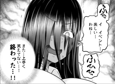 Hantu Tetek anime tamae 图片编号 61