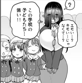 Hantu Tetek anime tamae 图片编号 62