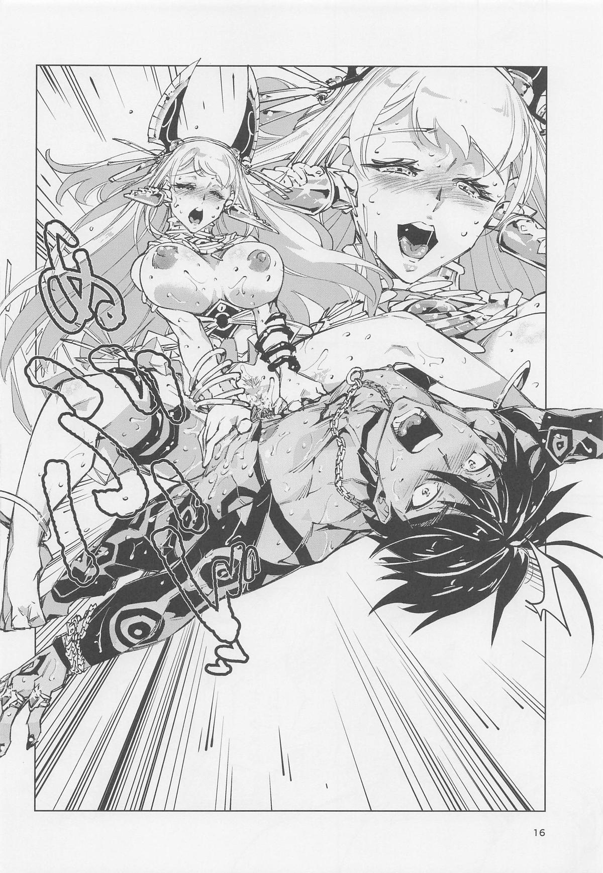 [霊和電畸 (真空管)] 王の褥に魔女が棲む (メギド72) 15eme image