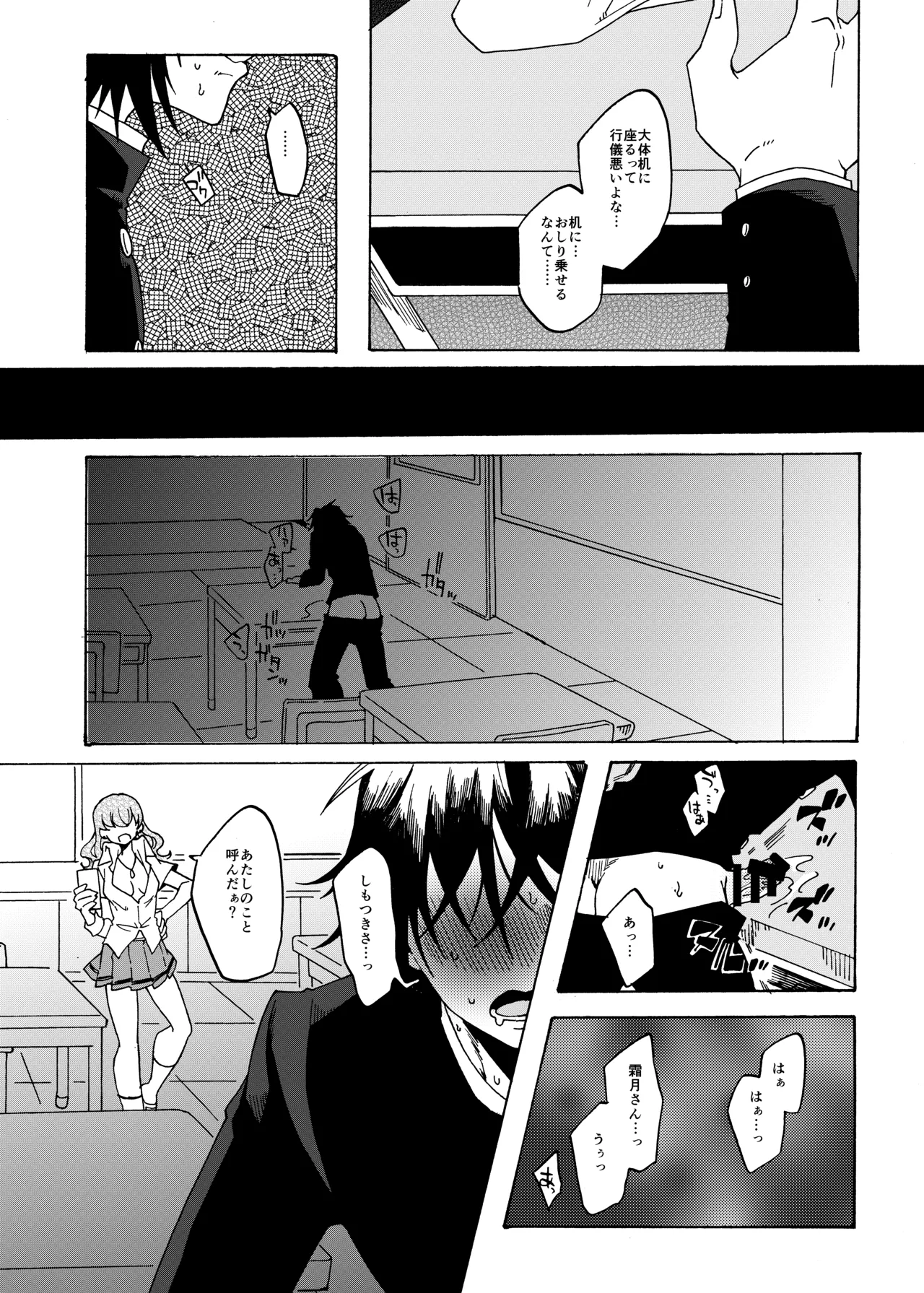 [Akaaka Ranman (Gumi Kurage)] Otaku-kun no Koto ga Daisuki na Futanari Gal 画像番号 6