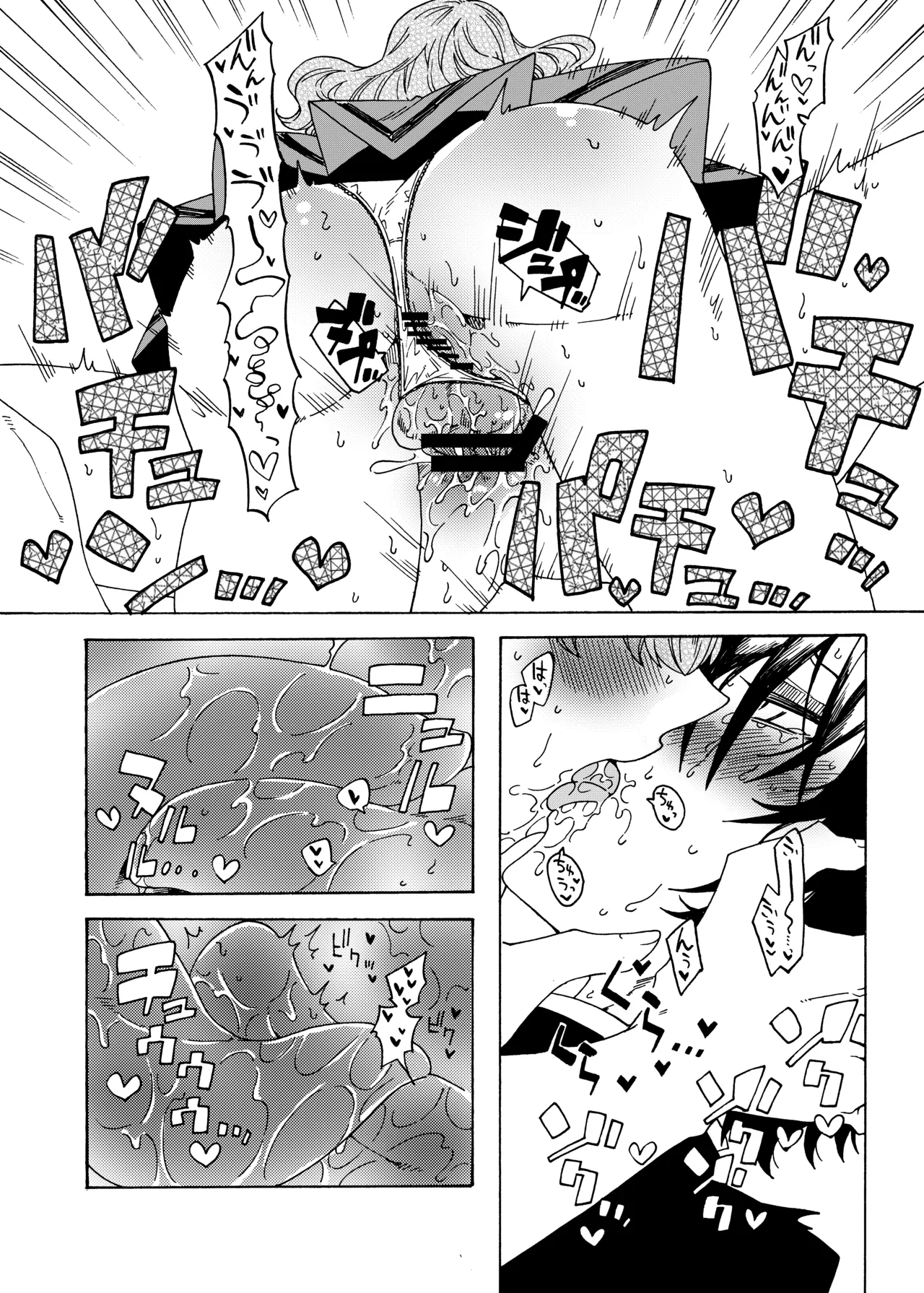 [Akaaka Ranman (Gumi Kurage)] Otaku-kun no Koto ga Daisuki na Futanari Gal 画像番号 20