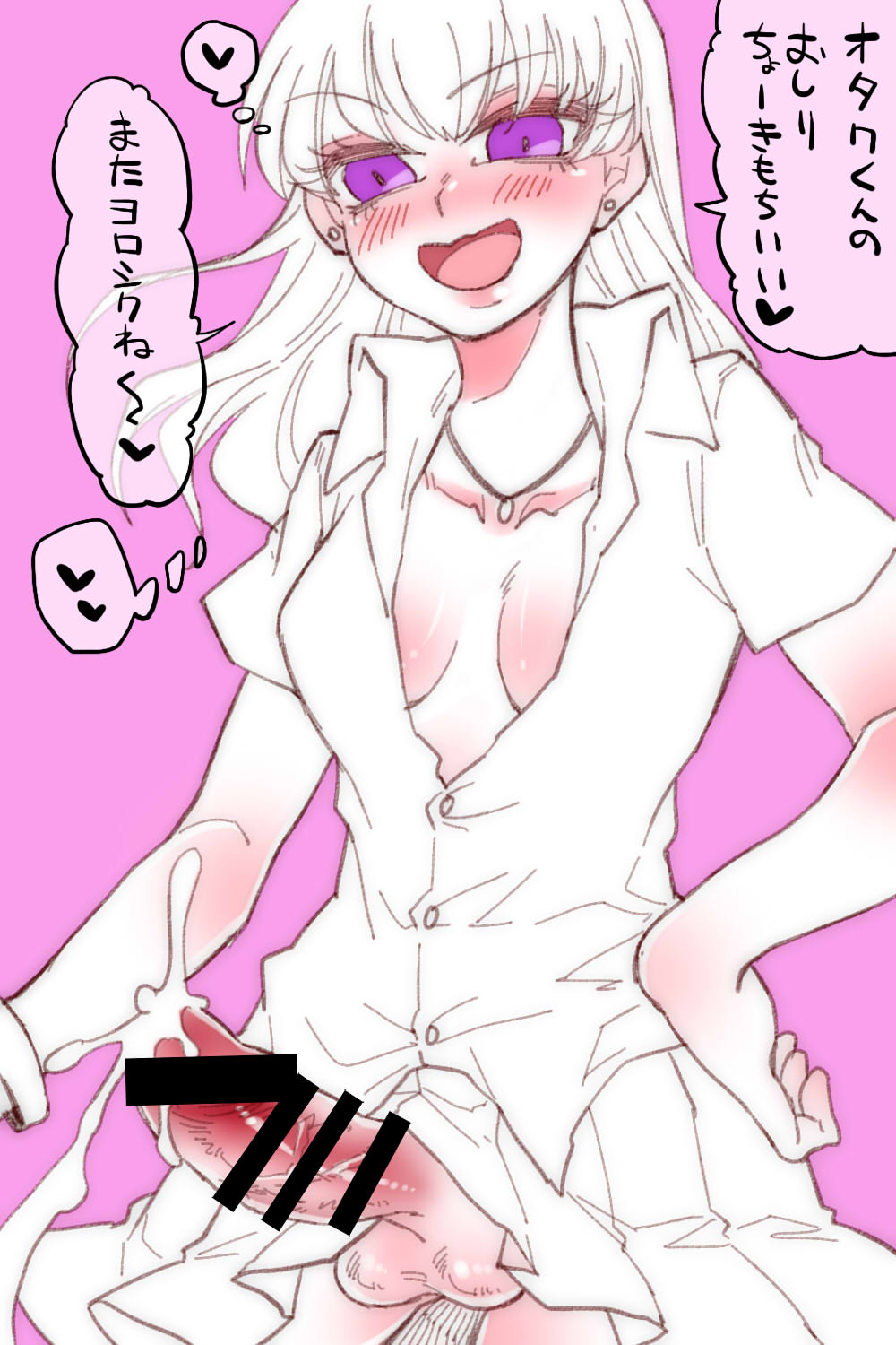 [Akaaka Ranman (Gumi Kurage)] Otaku-kun no Koto ga Daisuki na Futanari Gal 画像番号 31