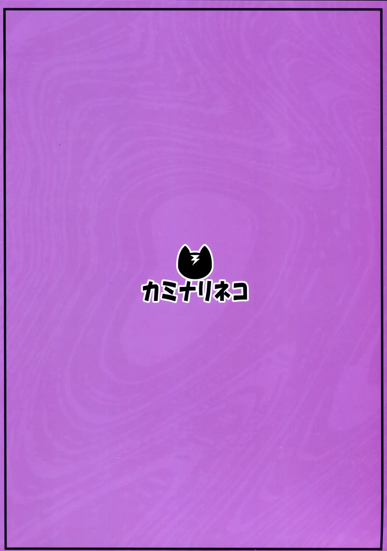 (C105) [Kaminari-Neko (Eitarou)] Russia-go ja Nakute mo Tokuni Mondai naku Saimin ni Kakaru Alya-san | 러시아어가 아니더라도 별 문제 없이 최면에 걸리는 아랴 양 (Tokidoki Bosotto Russia-go de Dereru Tonari no Alya-san) [Koreans] 图片编号 2