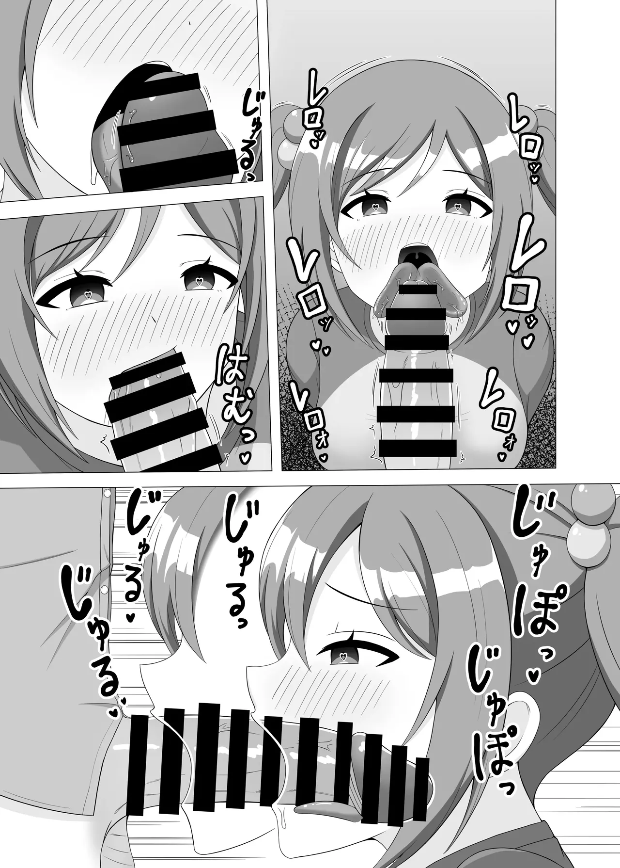 [Mameya (Amame)] Saimin de Imouto ni Natte yo Rinami-chan | 최면으로 여동생이 되어줘 리나미쨩 (Gakuen IDOLM@STER) [Korean] [Digital] image number 8