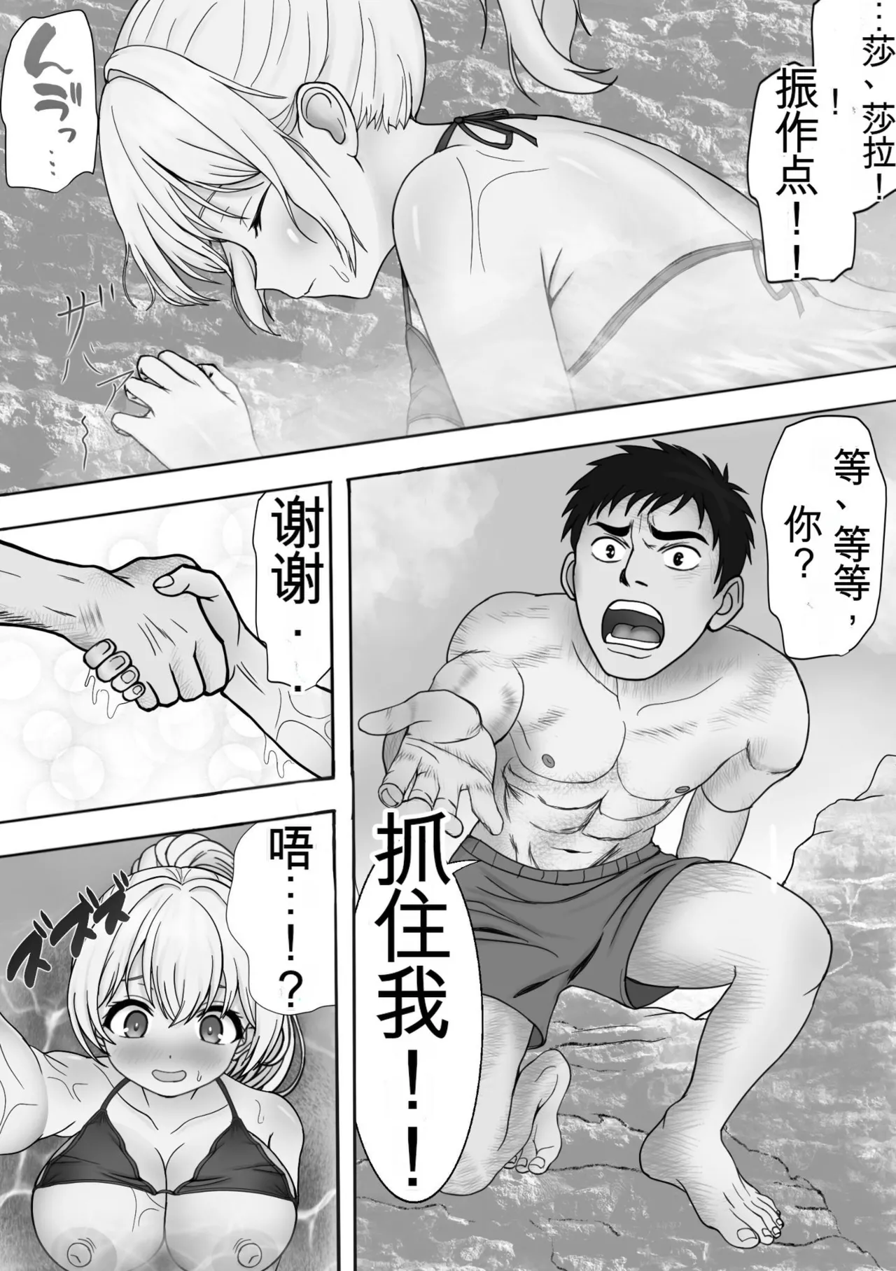 [背徳的な穴掘りうさぎ]被魔章鱼NTR了~金发混血女孩沦为触手的苗床 图片编号 15