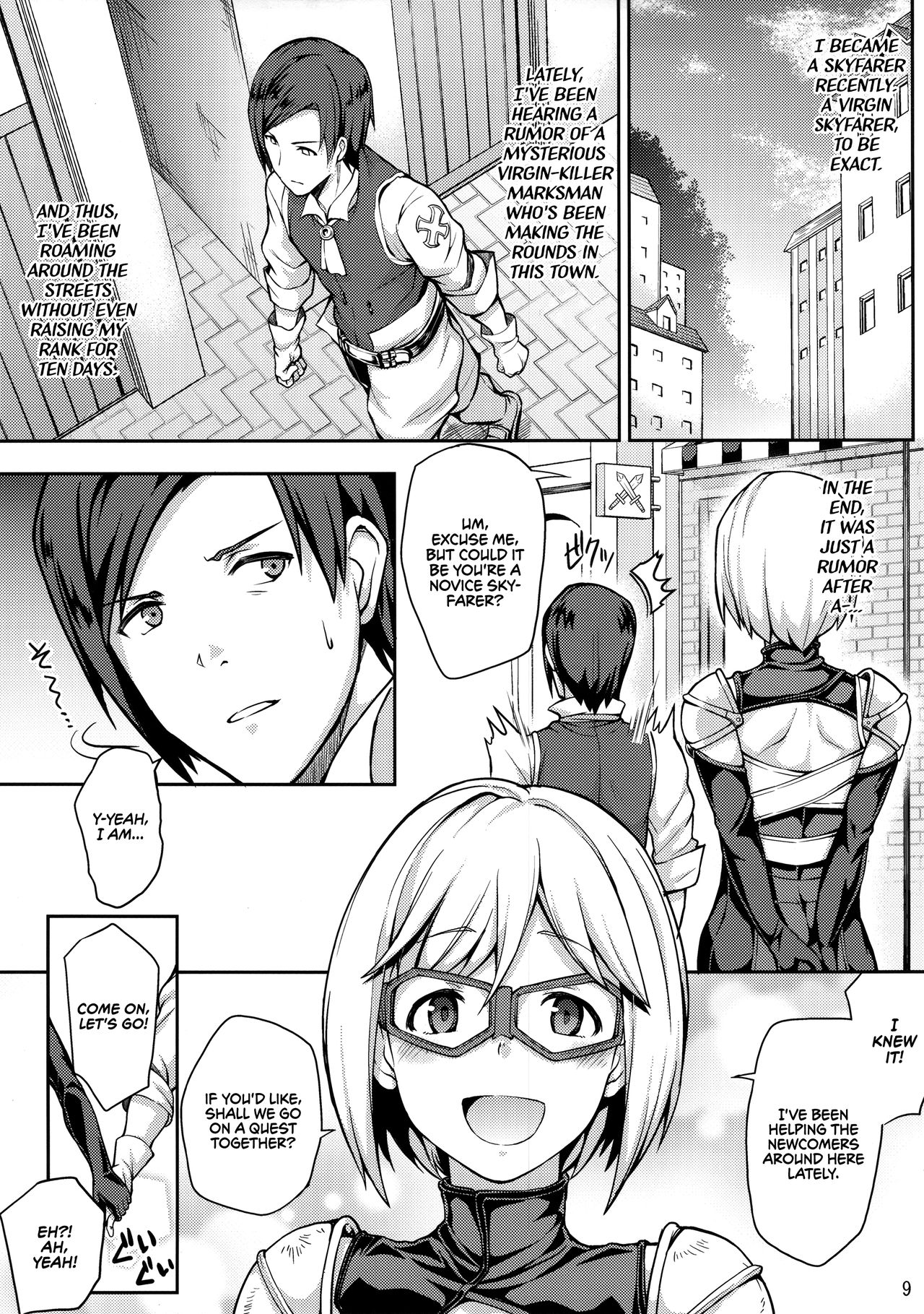 (C88) [STANKY (yozo)] Granbyuru Fantasy (Granblue Fantasy) [English] [EHCOVE] image number 8