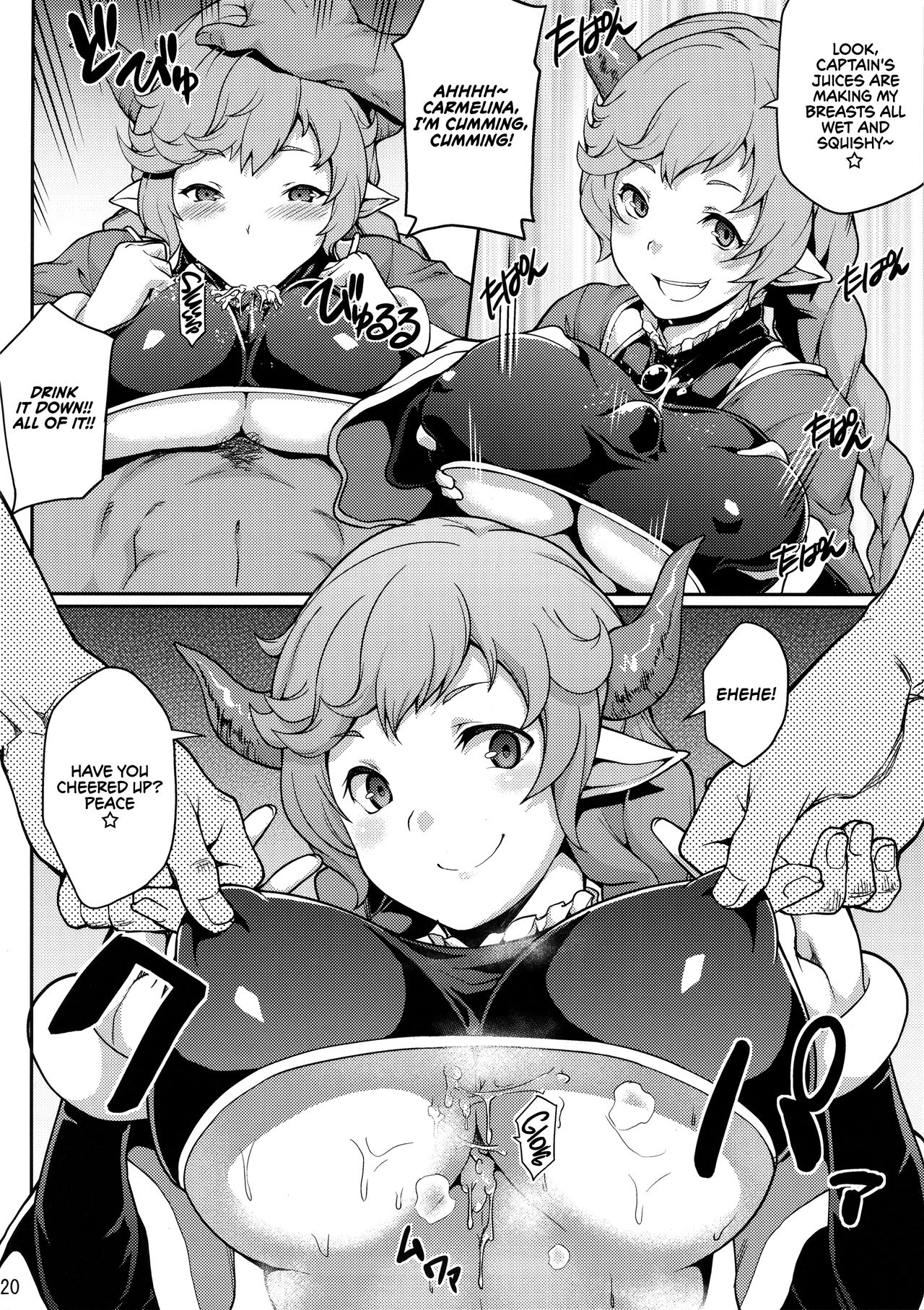 (C88) [STANKY (yozo)] Granbyuru Fantasy (Granblue Fantasy) [English] [EHCOVE] image number 19
