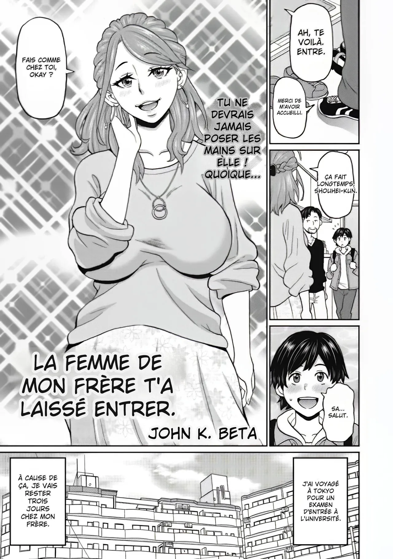 [John K. Pe-ta] Aniki no Yome-san wa Iretagari (COMIC Megastore DEEP Vol. 33) [French] [Digital] изображение № 1