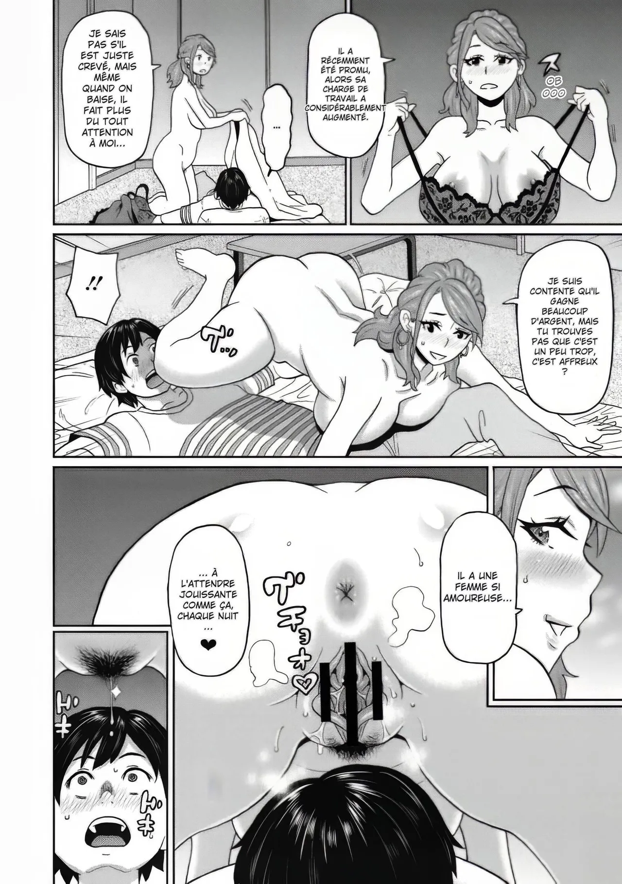 [John K. Pe-ta] Aniki no Yome-san wa Iretagari (COMIC Megastore DEEP Vol. 33) [French] [Digital] изображение № 6