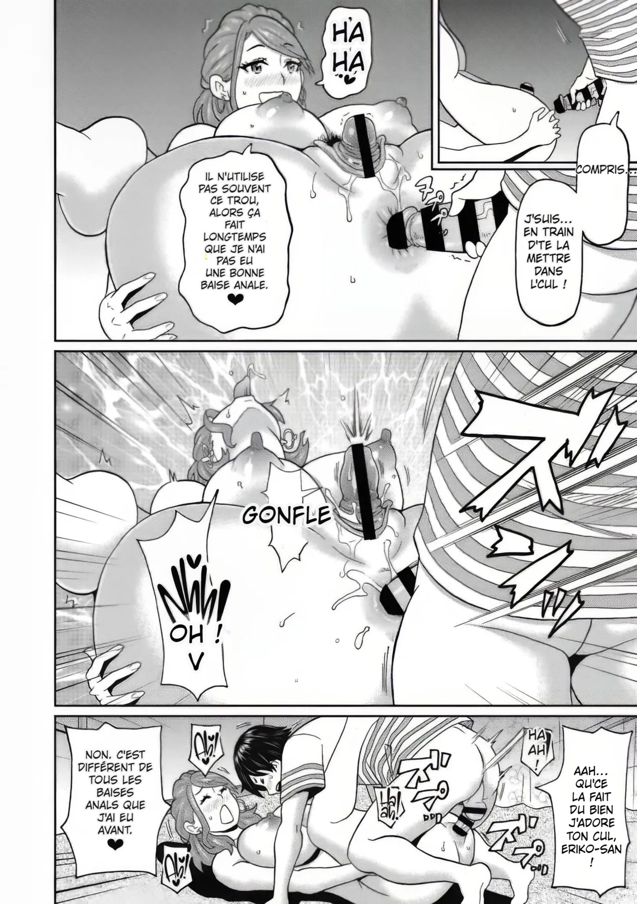 [John K. Pe-ta] Aniki no Yome-san wa Iretagari (COMIC Megastore DEEP Vol. 33) [French] [Digital] изображение № 14