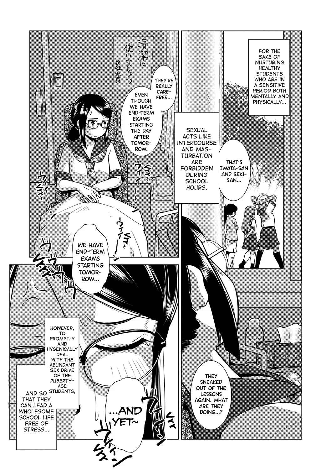 [Kamotama] Houkago Futanari Nakadashi Nikki Ch.1-3 [English] [biribiri] 이미지 번호 12